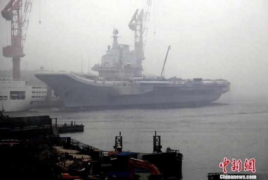 La puissance chinoise