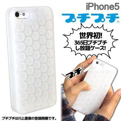 Gadget : un étui pour iPhone avec des petites bulles d'air