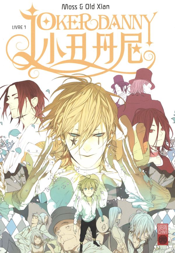 Critique BD : Joker Danny, tome 1