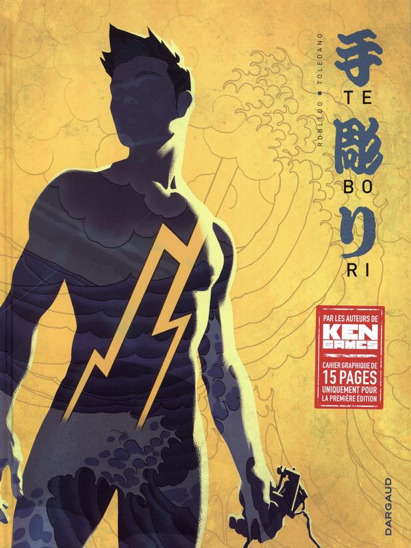 «Tebori» : la nouvelle œuvre des créateurs de «Ken Games»!